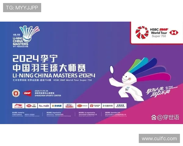 西安羽毛球队在大师赛中的表现分析与状态评估